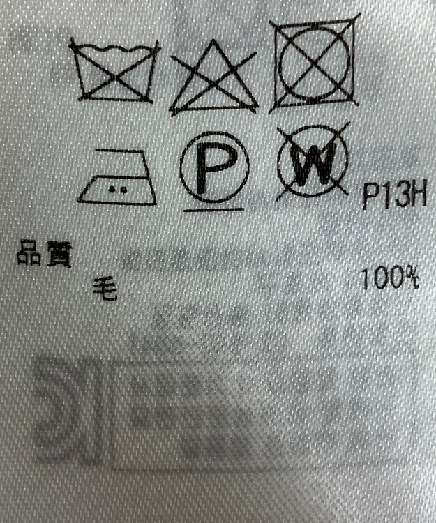 ONWARD Reuse Park 【23区】ニット秋冬 オフホワイト