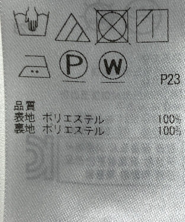 ONWARD Reuse Park 【23区】スカート春夏 ネイビー