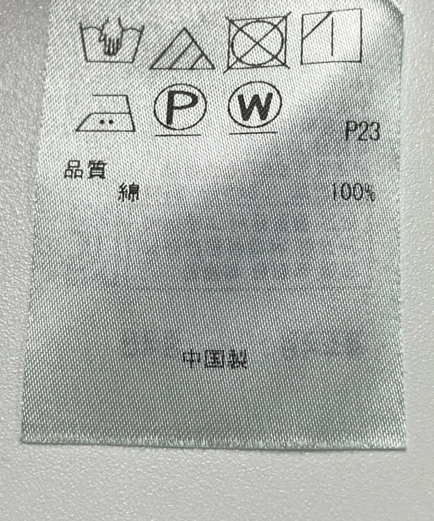 ONWARD Reuse Park 【23区】スカート春夏 ブルー