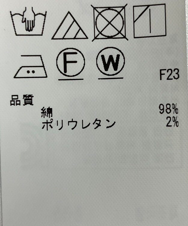ONWARD Reuse Park 【組曲】スカート秋冬 ブルー