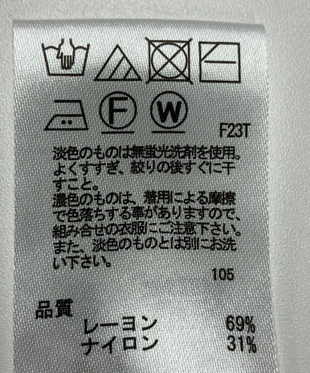 ONWARD Reuse Park 【any SiS】ニット春夏 ホワイト