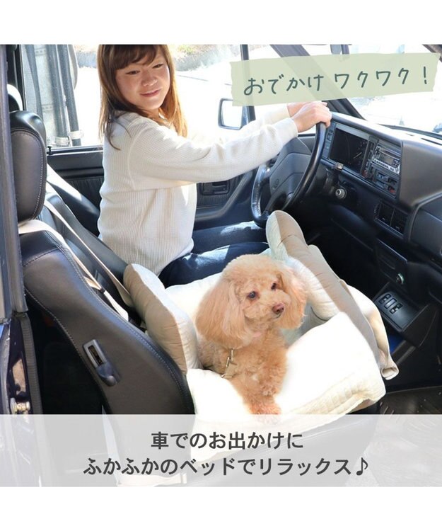 PET PARADISE ペットパラダイス ドライブカドラー シンプル  小型犬 ベージュ