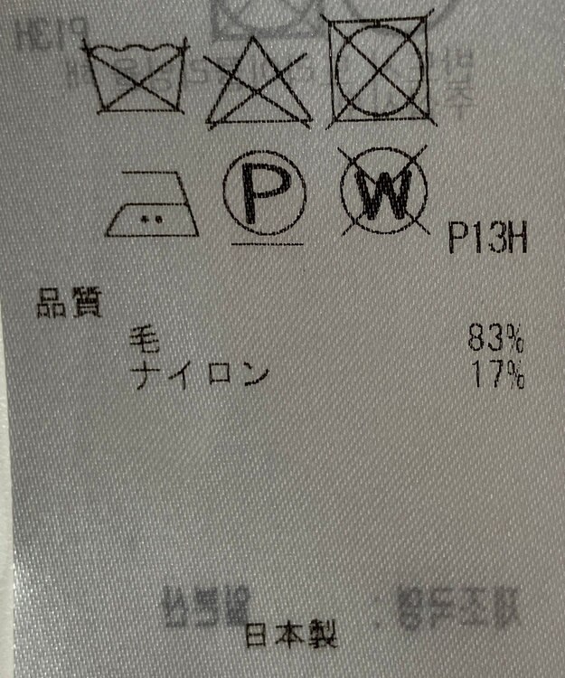 ONWARD Reuse Park 【23区】ジャケット秋冬 ブラック