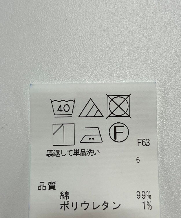 ONWARD Reuse Park 【SHARE PARK】パンツ秋冬 ネイビー