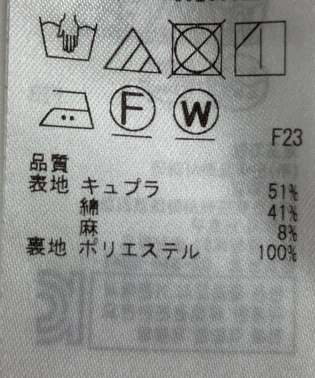 ONWARD Reuse Park 【自由区】パンツ秋冬 グレー