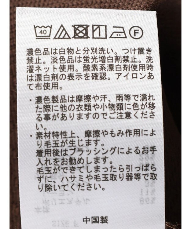 CRAFT STANDARD BOUTIQUE JQカットボリュームスリーブMOCプルオーバー1 Brown