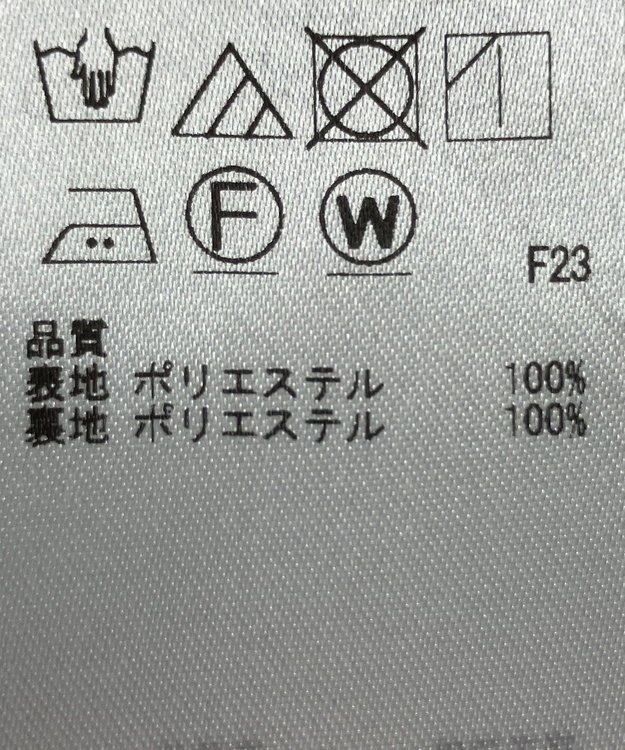 ONWARD Reuse Park 【組曲】スカート春夏 オフホワイト