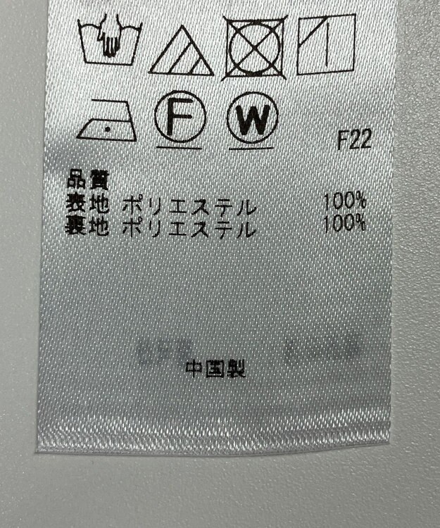 ONWARD Reuse Park 【23区】スカート春夏 ネイビー