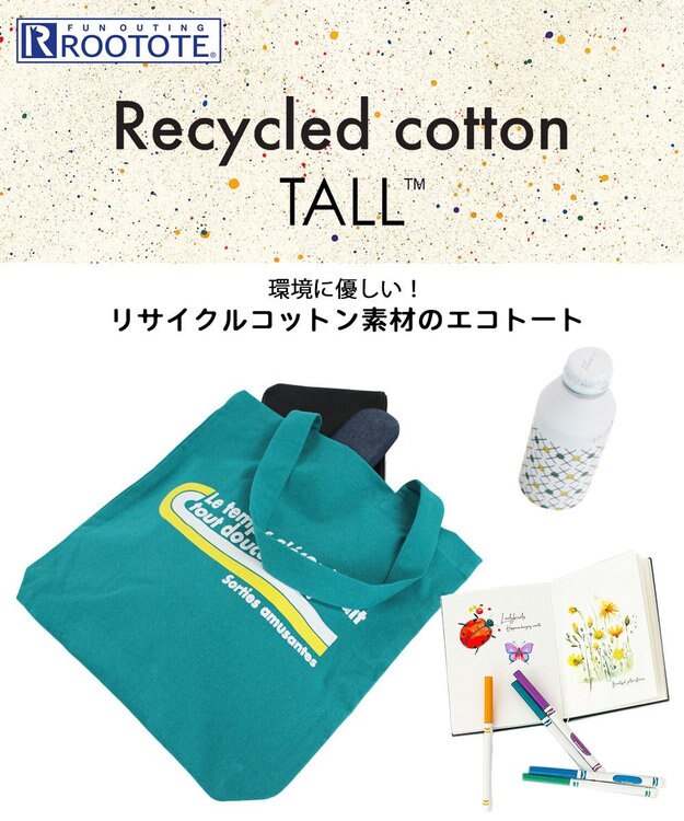 ROOTOTE 1019【A4サイズ収納】SC.トール.リサイクルコットン-B 05：ターコイズ
