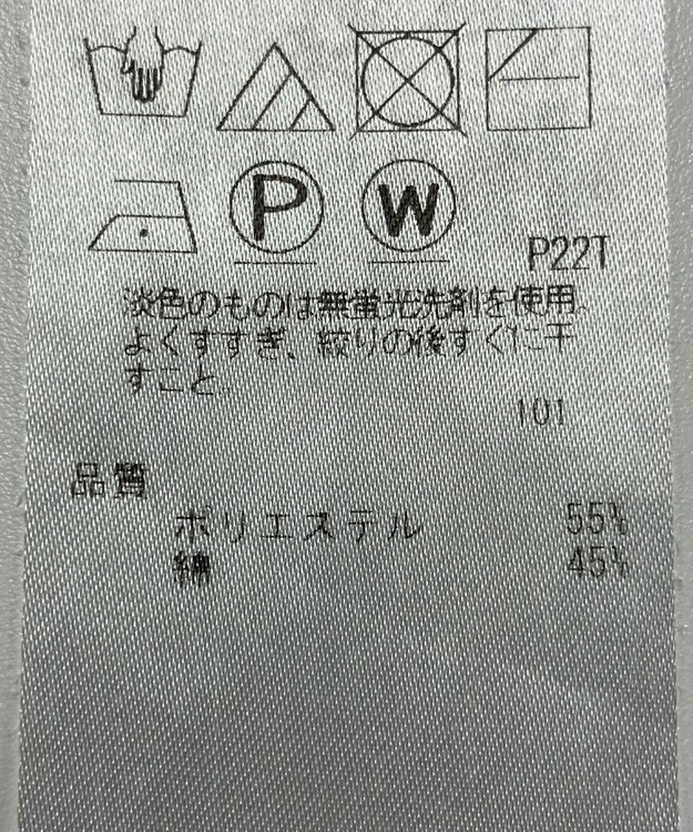 ONWARD Reuse Park 【自由区】ニット春夏 グリーン