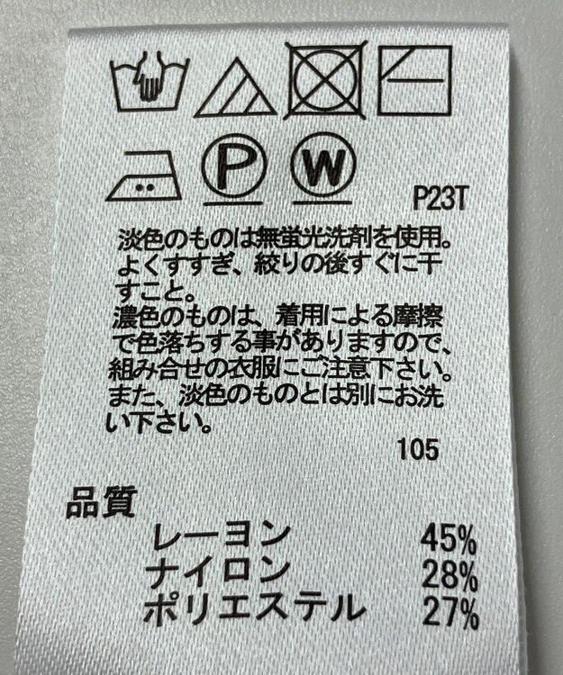 ONWARD Reuse Park 【any SiS】ニット秋冬 グレー