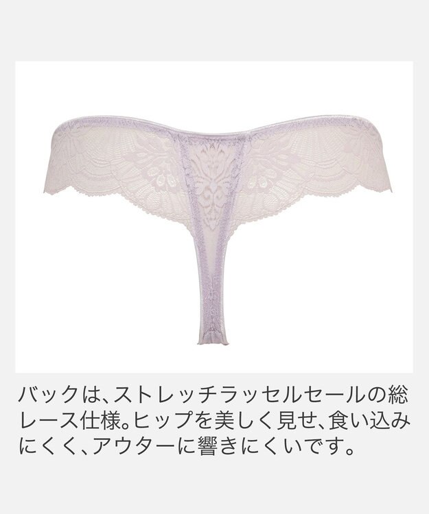 BRADELIS New York 【BRADELIS New York】ローズスタイルタンガ26S1 ライラック