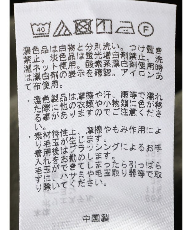 CRAFT STANDARD BOUTIQUE JQカットチュニック1 Khaki