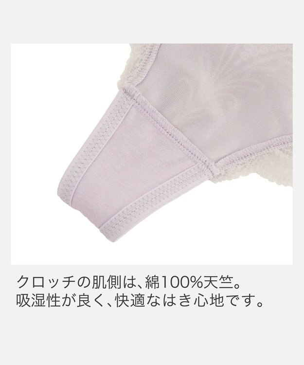 BRADELIS New York 【BRADELIS New York】ローズスタイルタンガ26S1 ライラック