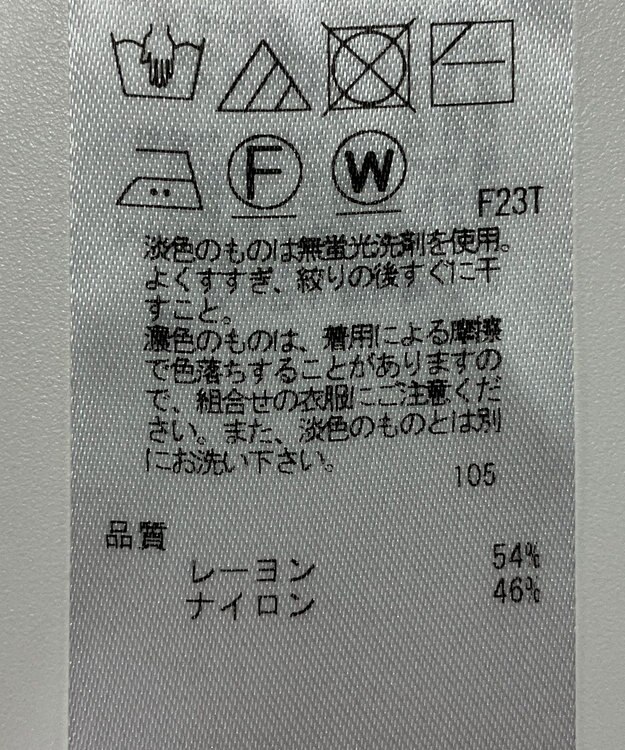 ONWARD Reuse Park 【組曲】ニット春夏 グリーン