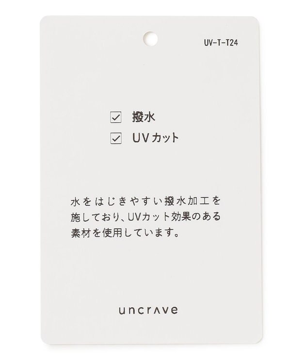 uncrave スムースタフタ パディングジャケット（uncrave STANDARD） ベージュ