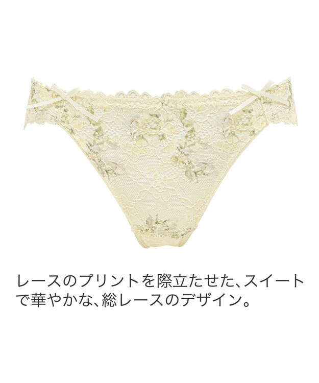 BRADELIS New York 【BRADELIS New York】ジャスミンスタイルパンティ24S3 ライトクリーム