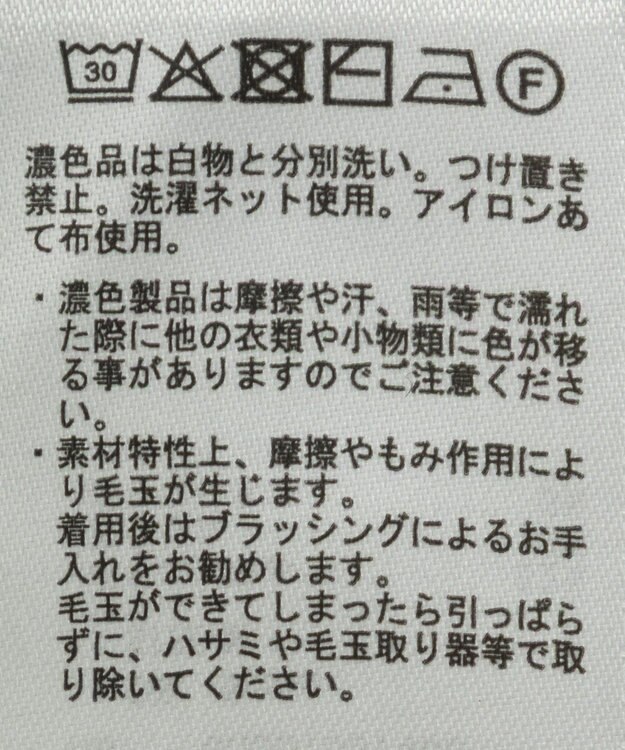 AMERICAN HOLIC ニュアンスライン柄Ｖネックカーディガン Black