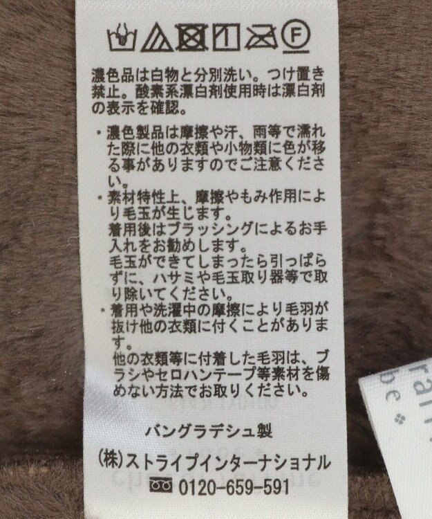 Green Parks フーディガウンコート Mocha