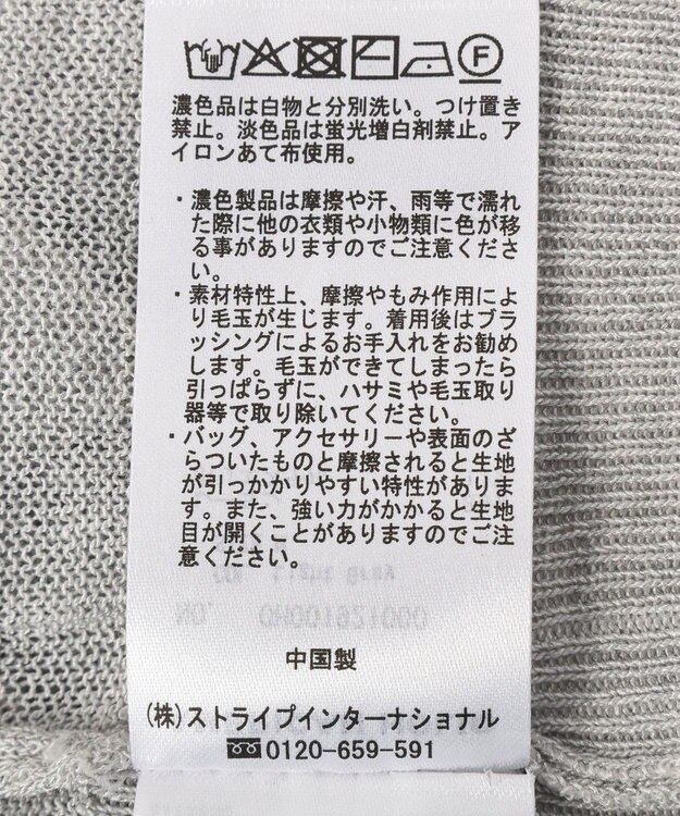 AMERICAN HOLIC シアー配色ニットカーディガン Light Gray