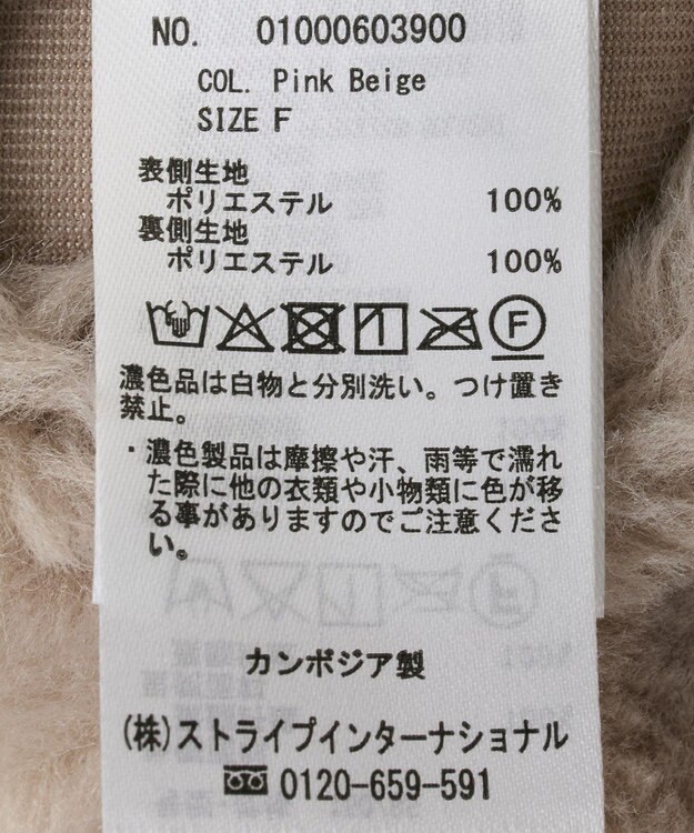 earth music&ecology 【リバーシブル】ノーカラーフェイクムートンコート Khaki