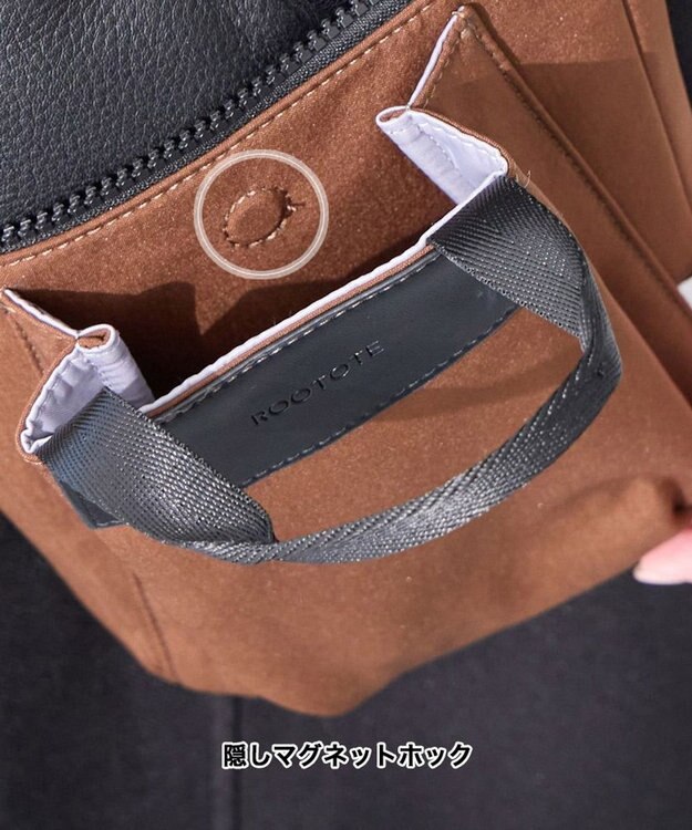 ROOTOTE 3668【ルーポケットが主役!】LT.ベビールー.フロントオープン-A 03：カカオブラウン