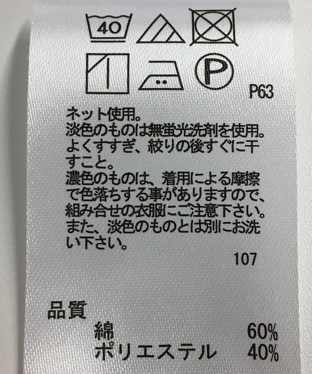 ONWARD Reuse Park 【any FAM】カットソー秋冬 グレー