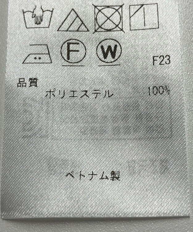 ONWARD Reuse Park 【ICB】ブラウス春夏 イエロー