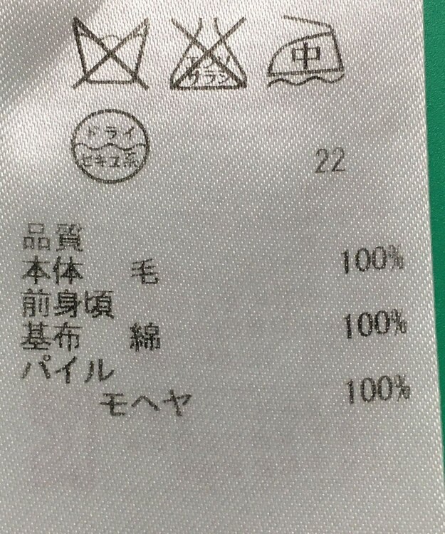 ONWARD Reuse Park セット商品/サイズ40【自由区】ニット秋冬×ニット秋冬 その他