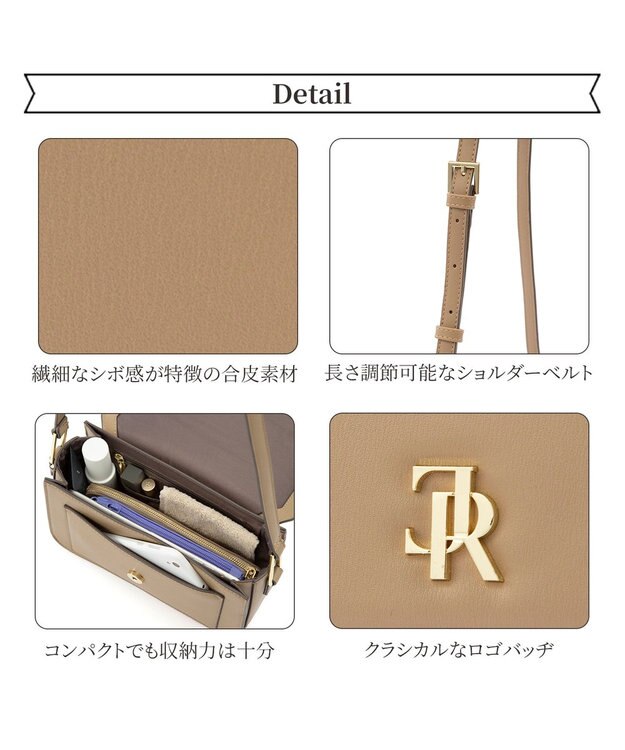 ACE BAGS & LUGGAGE Jewelna Rose レヴィー ショルダーバッグ 11934 ジュエルナローズ ベージュ