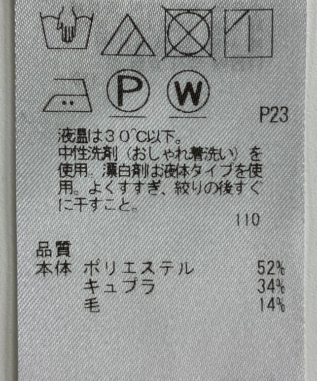 ONWARD Reuse Park 【23区】ワンピース秋冬 ブラック
