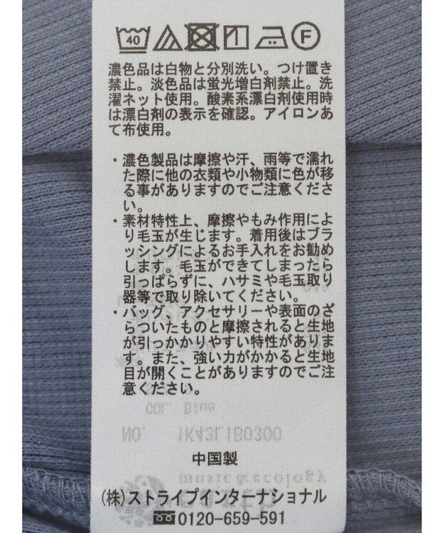 earth music&ecology フリルキャミ Blue