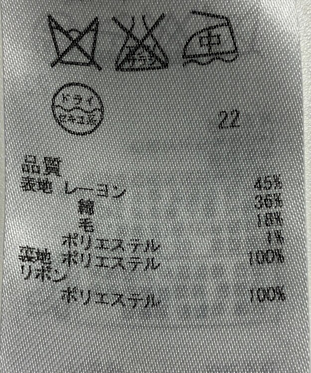 ONWARD Reuse Park 【23区】ジャケット春夏 ブラック