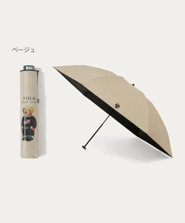 MOONBAT 【遮光率100％/遮熱/UV/軽量】POLO RALPH LAUREN（ポロ ラルフローレン）晴雨兼用日傘  ポロベア 折りたたみ傘 ユニセックス ベージュ