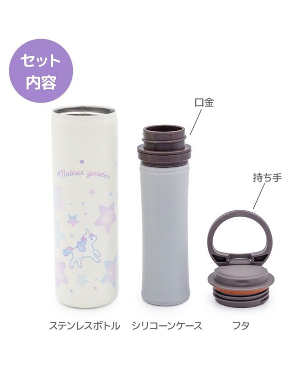 Mother garden マザーガーデン ユニコーン スティック 氷のう 0