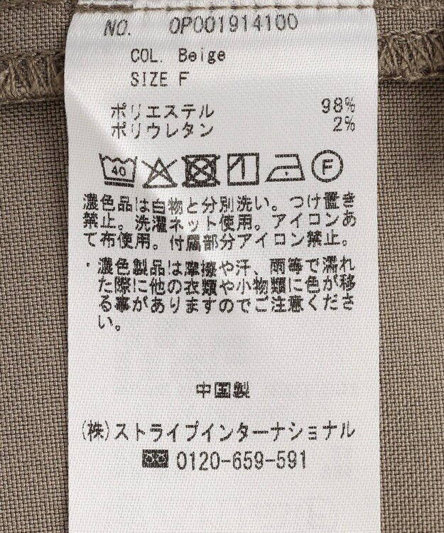 CRAFT STANDARD BOUTIQUE バックデザインジレ Beige