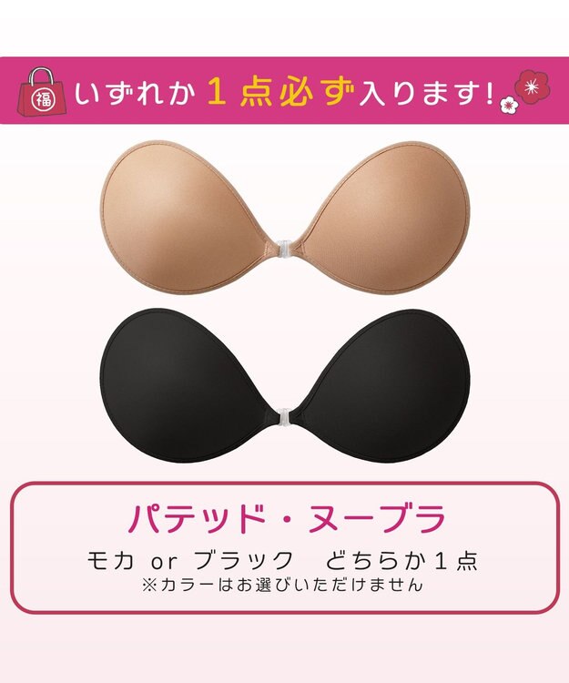 BRADELIS New York 【2026年HAPPY BAG】NuBra  パテッドタイプ その他