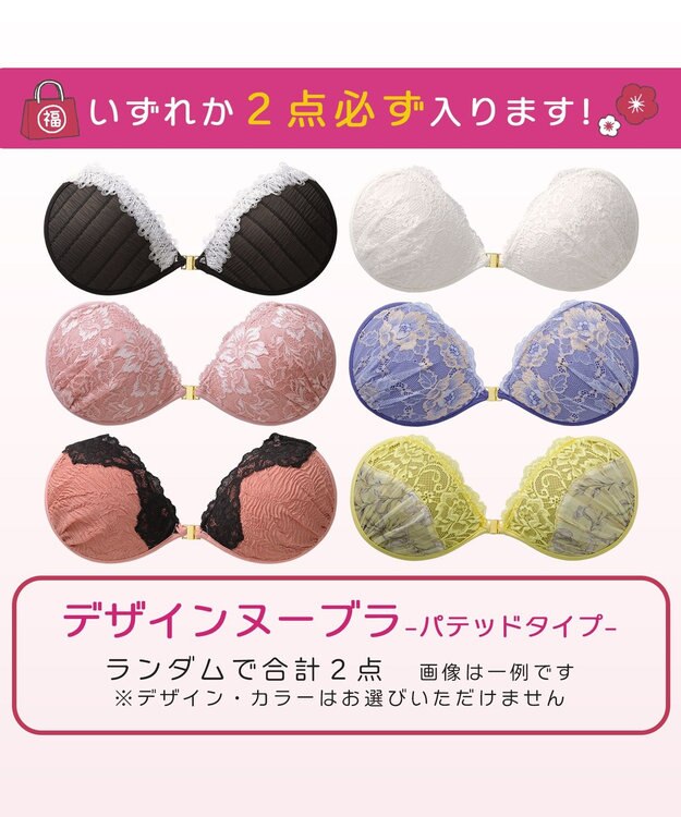 BRADELIS New York 【2026年HAPPY BAG】NuBra  パテッドタイプ その他