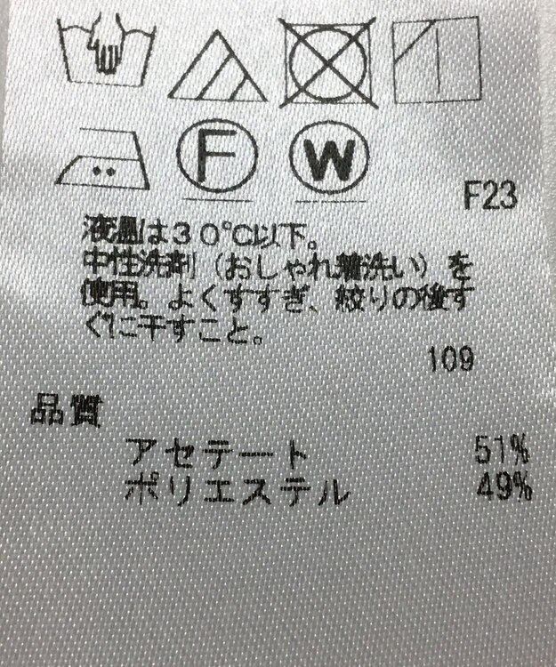 ONWARD Reuse Park 【組曲】スカート秋冬 パープル