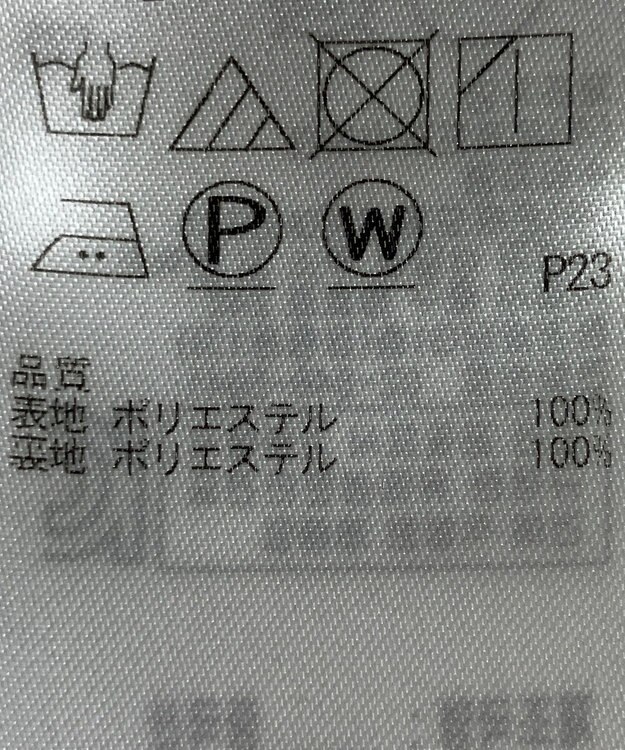 ONWARD Reuse Park 【23区】ワンピース秋冬 ネイビー