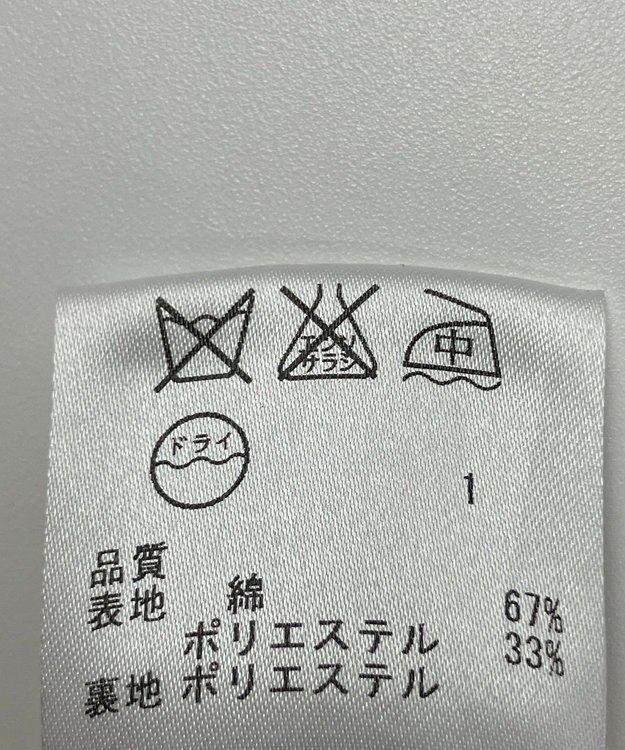 ONWARD Reuse Park 【組曲】コート春夏 グリーン