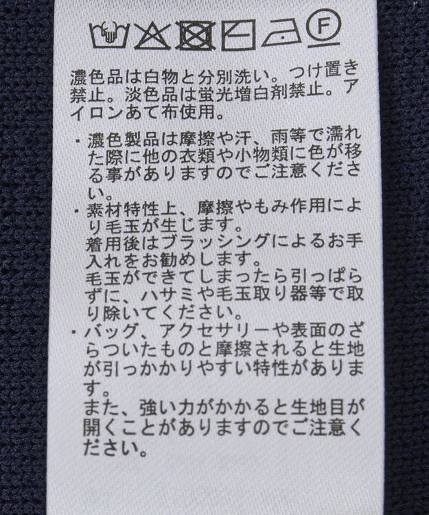 earth music&ecology バイカラーフラワージャガードニットプルオーバー Dark Navy