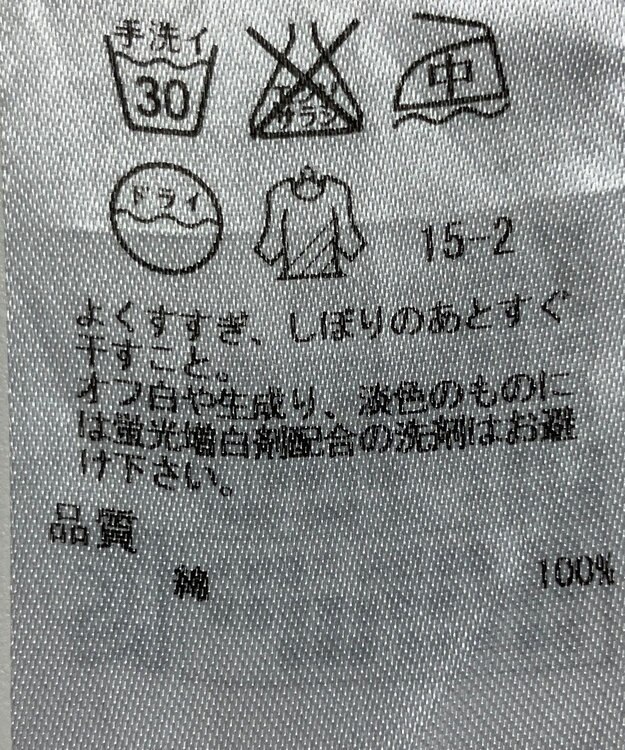 ONWARD Reuse Park 【23区】ブラウス春夏 ネイビー