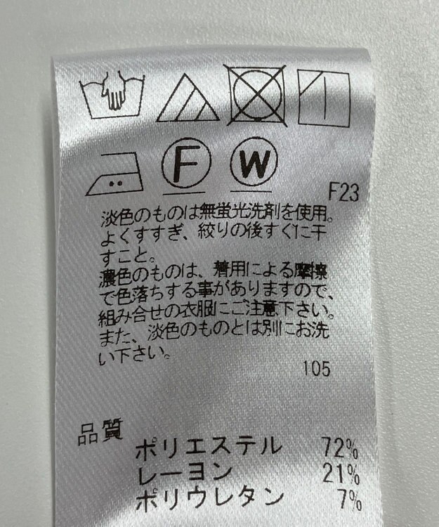 ONWARD Reuse Park 【UNFILO】パンツ秋冬 ピンク