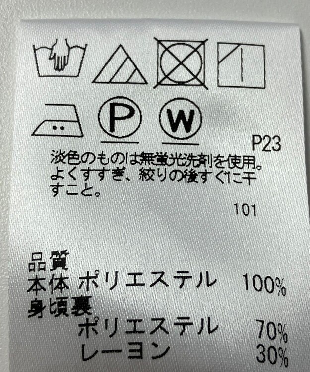 ONWARD Reuse Park 【J.PRESS】カットソー春夏 ホワイト