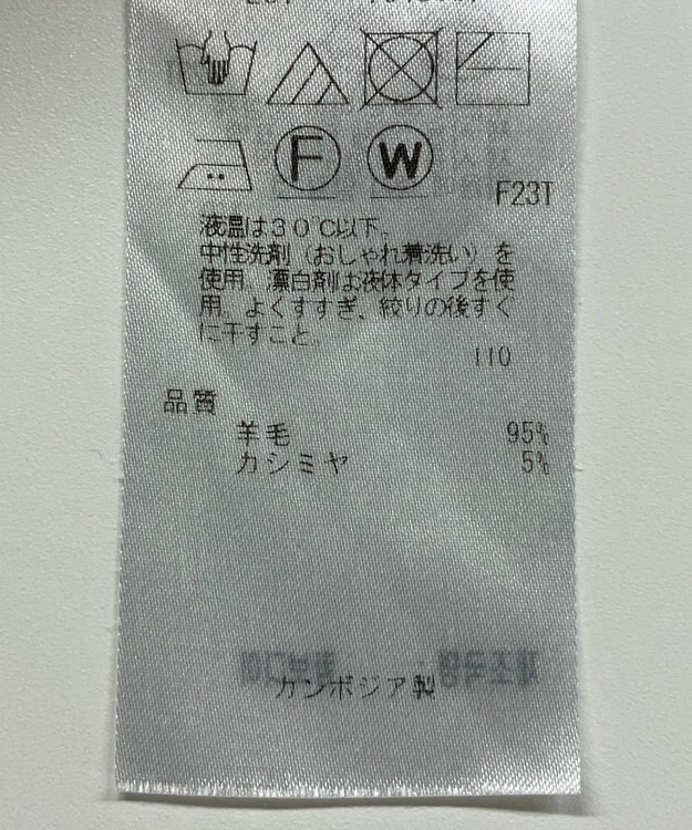 ONWARD Reuse Park 【23区】ニット秋冬 ブルー