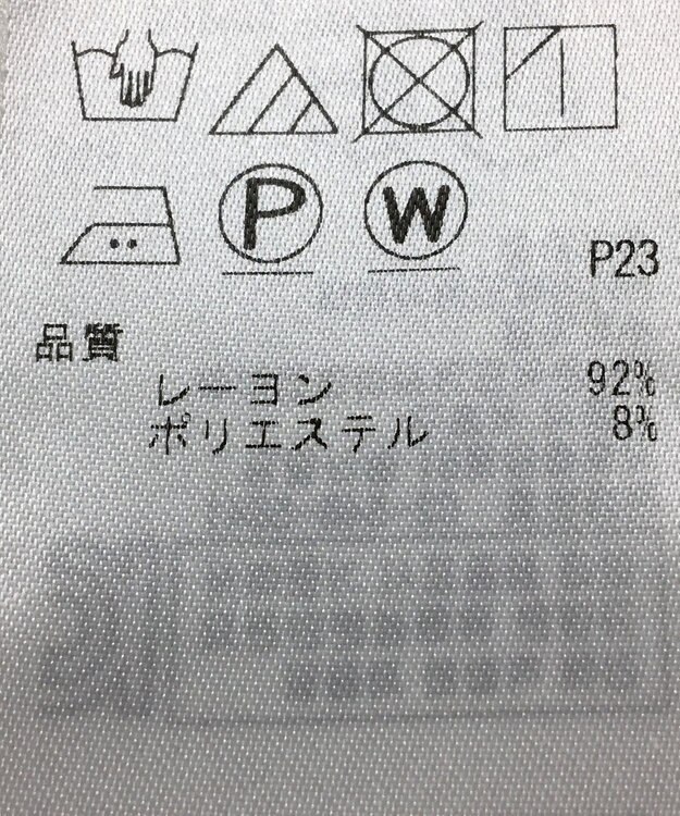 ONWARD Reuse Park 【ICB】ジャケット春夏 グレー