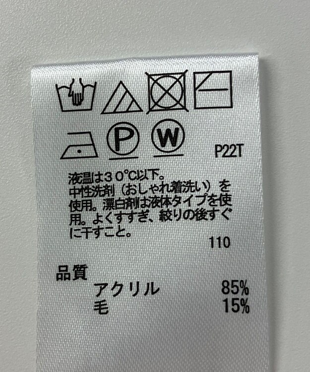 ONWARD Reuse Park 【any SiS】ニット秋冬 オフホワイト