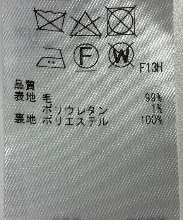 ONWARD Reuse Park 【23区】スカート秋冬 オフホワイト