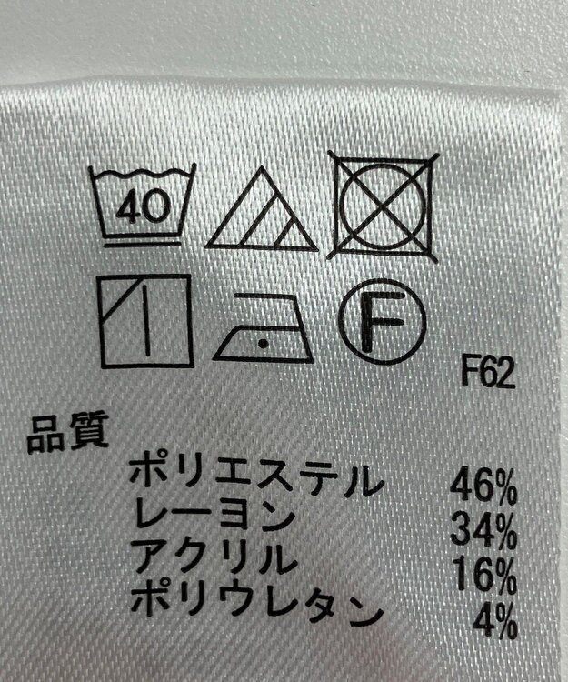 ONWARD Reuse Park 【any SiS】パンツ秋冬 グレー